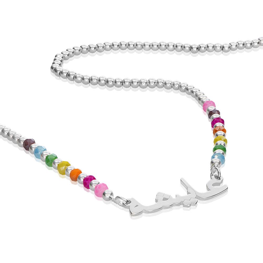 Rainbow Beaded Arabic Name Necklace in 18K Gold Plated Brass