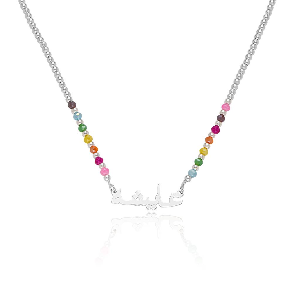 Rainbow Beaded Arabic Name Necklace in 18K Gold Plated Brass