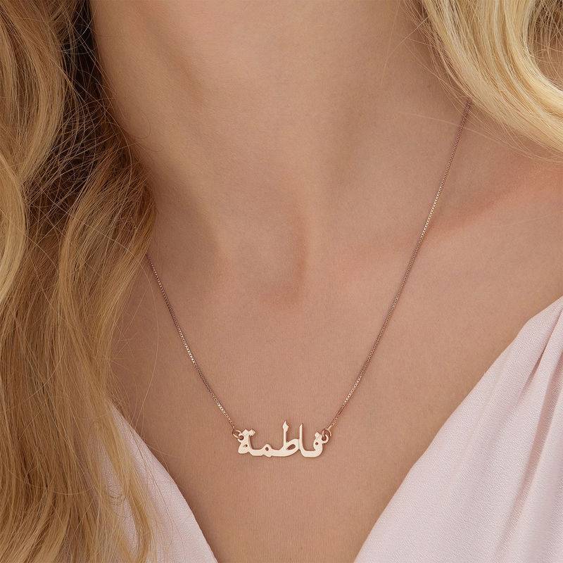 Arabic Name Necklace