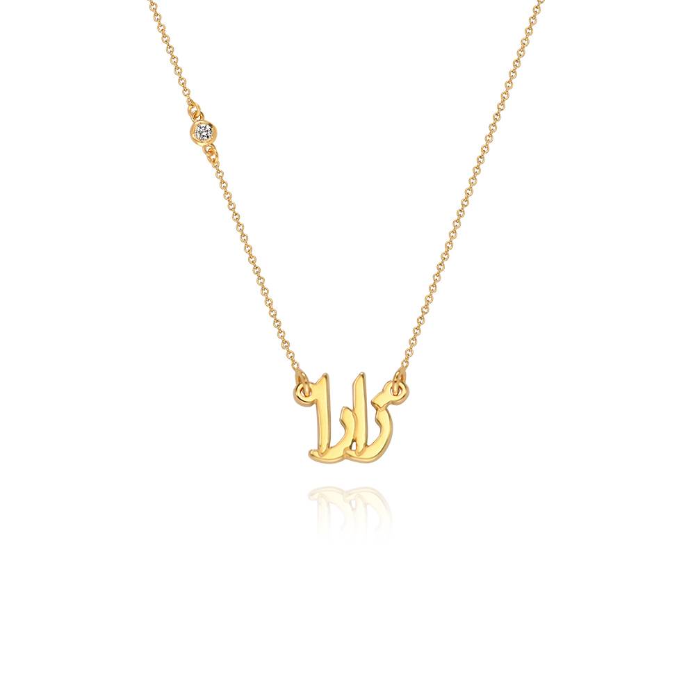 Arabic Name Necklace with Dimaond