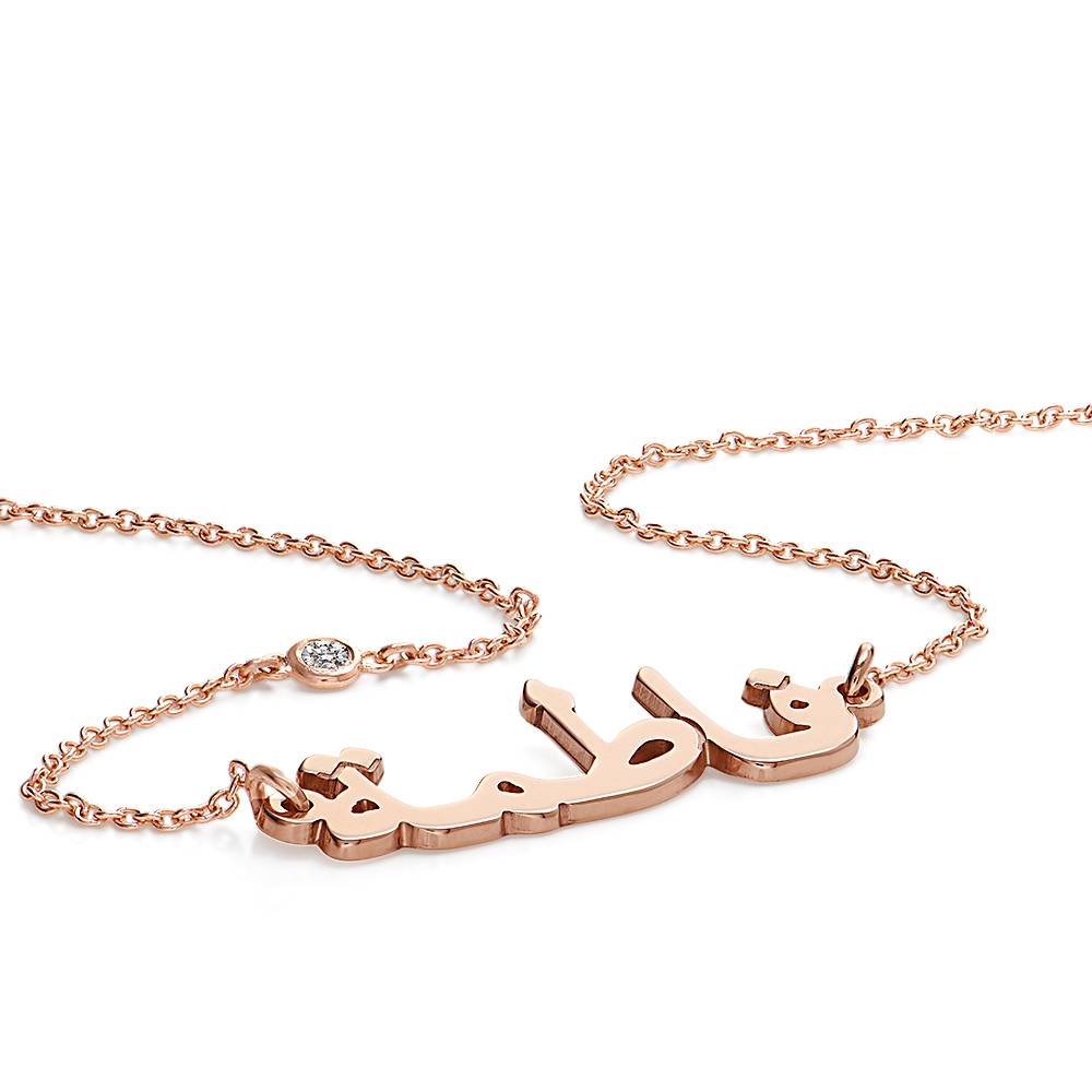 Arabic Name Necklace with Dimaond